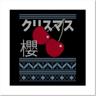 Cherry Ugly Christmas and Holiday Cool Japanese Kanji Posters and Art